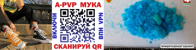 A-PVP крисы CK  hydra   Кстово 