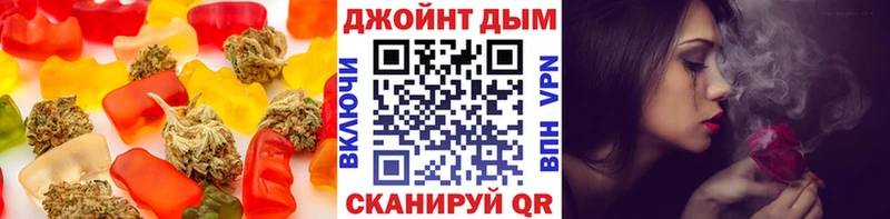Canna-Cookies конопля  Кстово 