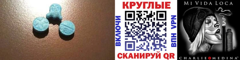 Экстази 280мг  OMG как войти  Кстово 