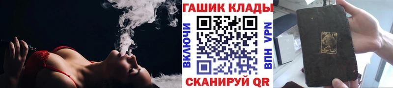ГАШИШ Ice-O-Lator blacksprut ONION Кстово