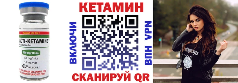 купить наркотик  Кстово  Кетамин VHQ 