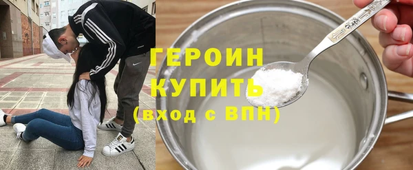 кокаин Беломорск