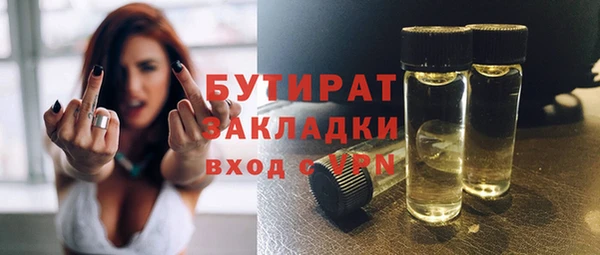 a pvp Белокуриха