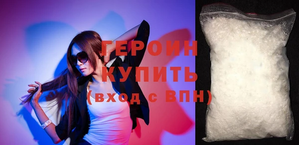 марихуана Семёнов