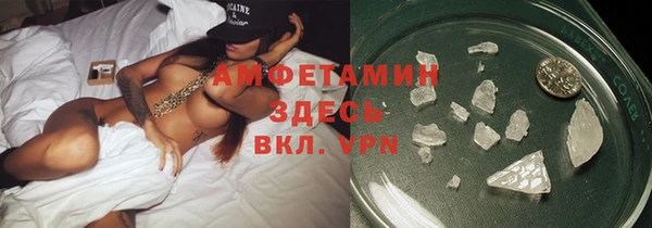 кокаин Беломорск