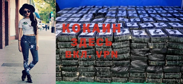 кокаин Беломорск