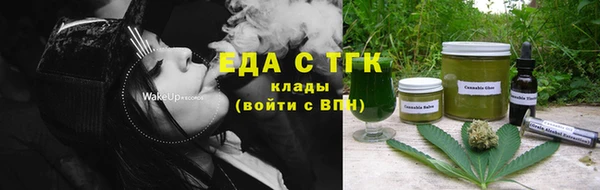меф Белоозёрский