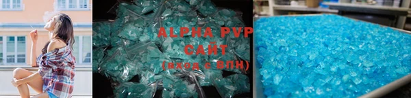 a pvp Белокуриха