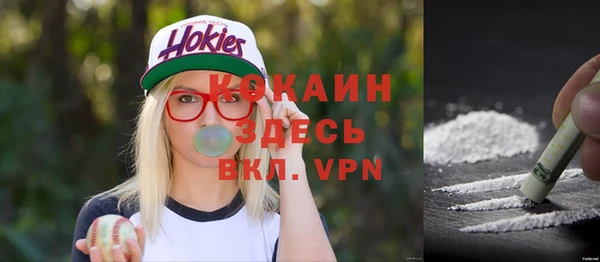 меф Белоозёрский