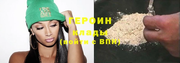 кокаин Беломорск