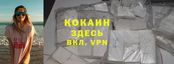 кокаин Беломорск