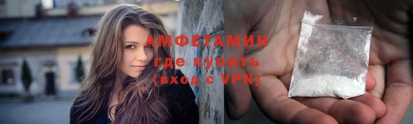 меф Белоозёрский
