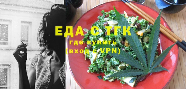 меф Белоозёрский