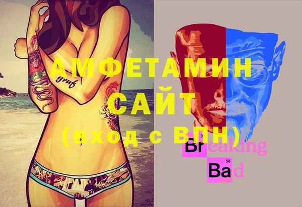 a pvp Белокуриха