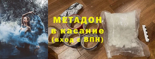 меф Белоозёрский