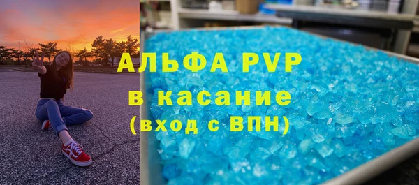 меф Белоозёрский