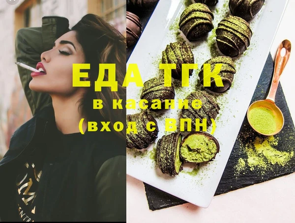 меф Белоозёрский