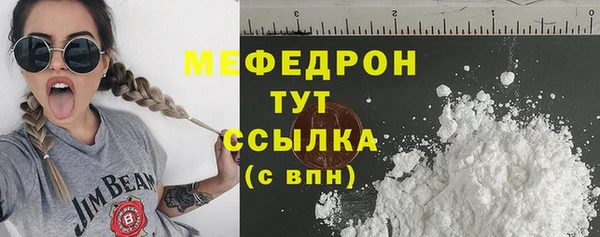 кокаин Беломорск