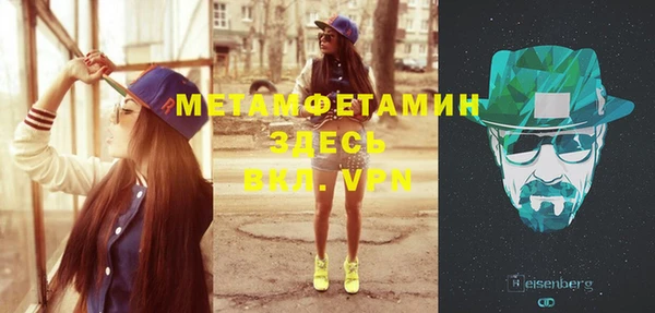 меф Белоозёрский