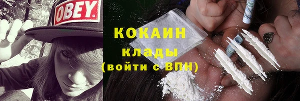 MDMA Premium VHQ Семилуки