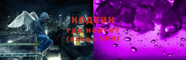 кокаин Беломорск