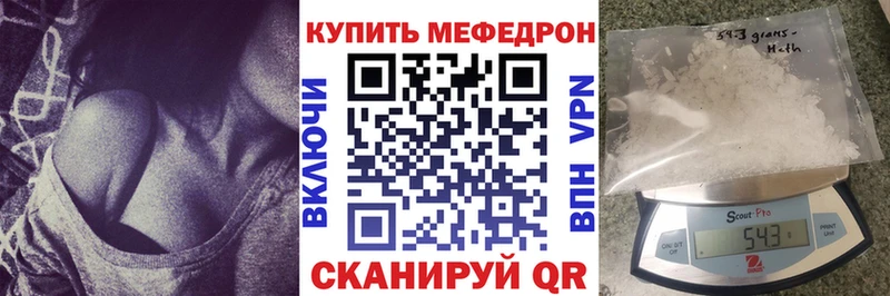 МЯУ-МЯУ VHQ  Кстово 
