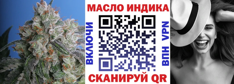 где купить наркотик  Кстово  ТГК вейп 